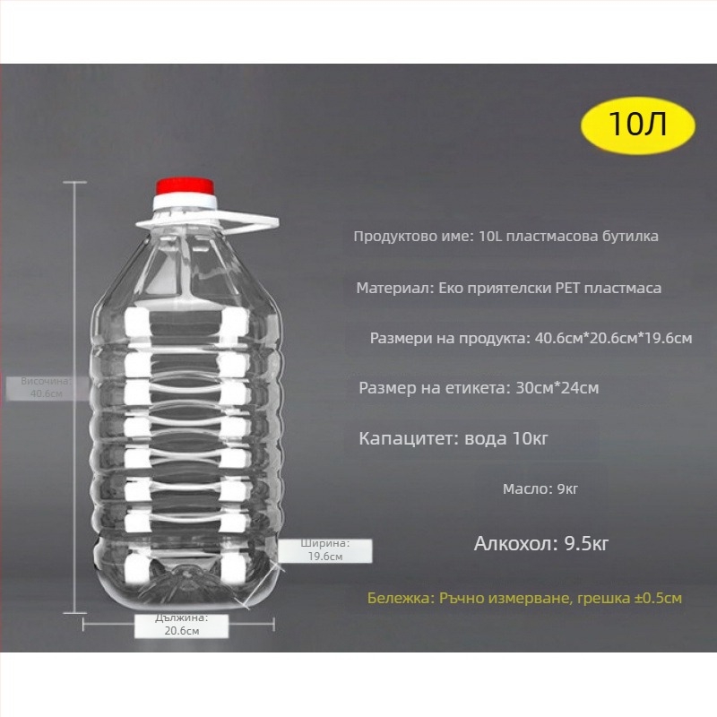Пластмасов съд за масло със капак, марка 88, автоматично отваряне и затваряне, китайски стил, първокласно качество