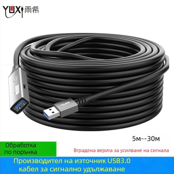 USB 3.0 удължителен кабел, мъжки към женски, 10 m, сигнален усилвател за конферентни видеокамери
