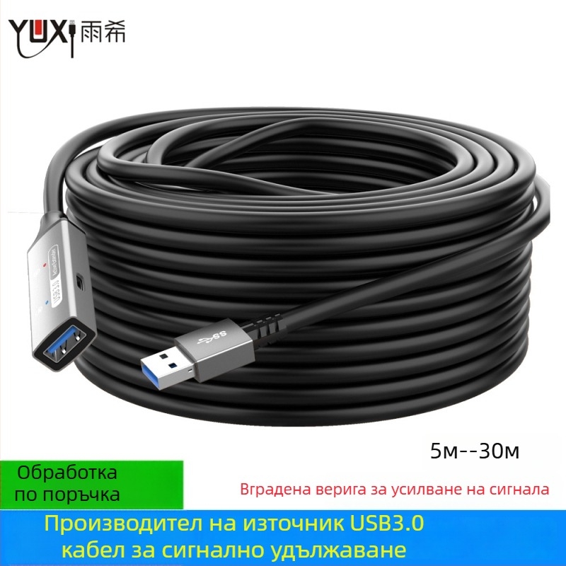 USB 3.0 удължителен кабел, мъжки към женски, 10 m, сигнален усилвател за конферентни видеокамери