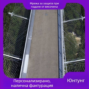 Стоманена мрежа за високи обекти с антипадане и закопчалка, неръждаема стомана 304, мрежа с диамантни дупки, за паркове, зоопаркове и хотели, монтаж под ръководство