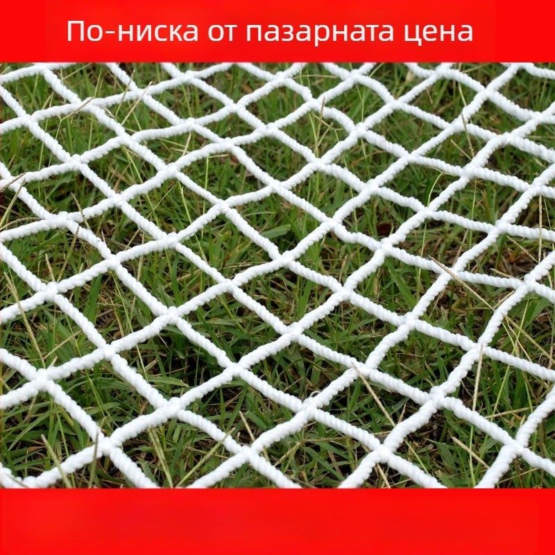 Найлонова строителна защитна мрежа, огнеустойчива, против падане