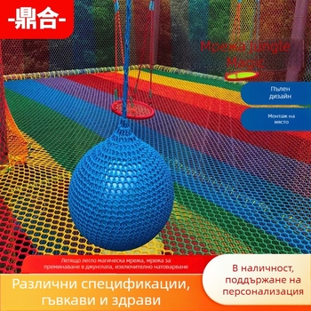 Изкачваща мрежа – защита, разширяемо използване, модел: Изкачваща мрежа