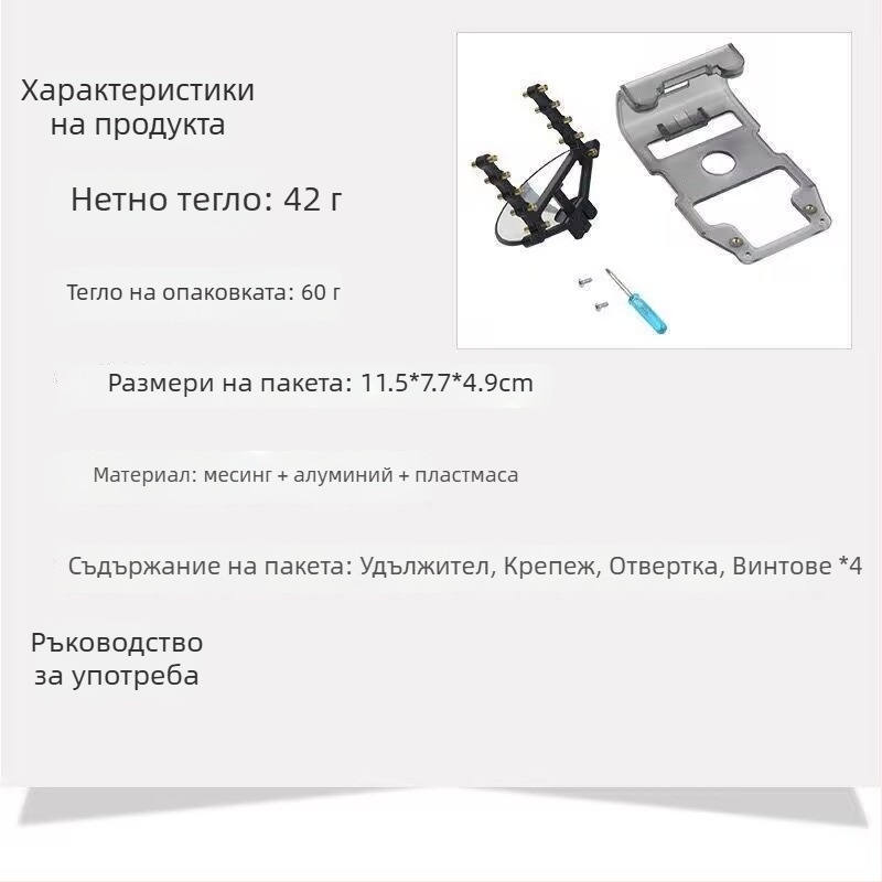 Антенен усилвател за RC дистанционно управление с екран за DJI Mini 3 / Mini 3 Pro — съвместим с DJI Mini 3 / Mini 3 Pro, усилване на сигнала, удължаване на обхвата