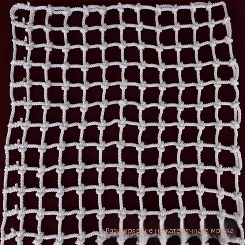 Външна нейлонова разширяваща се мрежа за детско катерене – защитна ограда срещу падане за външно катерене