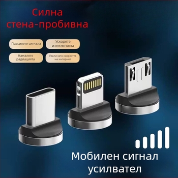 Външен усилвател на сигнала за прием в мазе и на открито — Модел: 1, Марка: Друго, Код за одобрение на радиопредавателно оборудване: 1