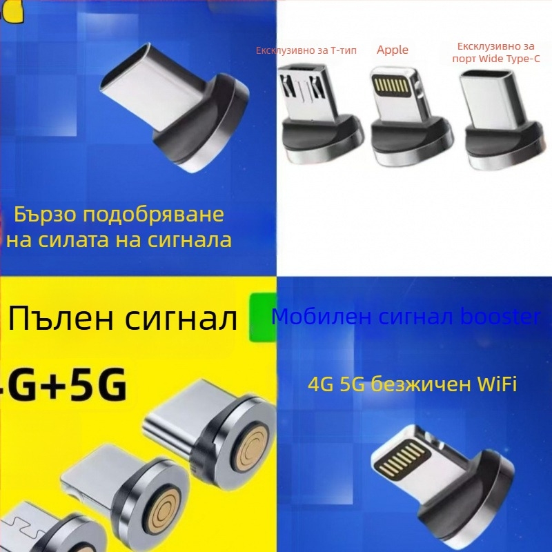 Външен усилвател на сигнала за прием в мазе и на открито — Модел: 1, Марка: Друго, Код за одобрение на радиопредавателно оборудване: 1