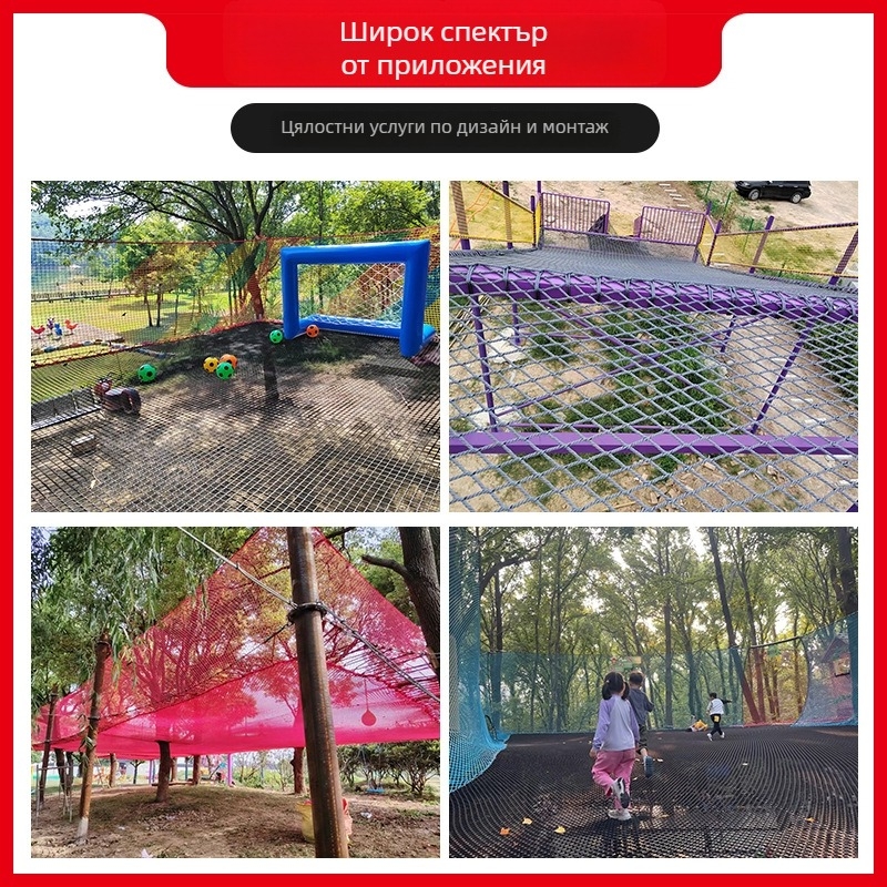 Разширяема открита катерачна мрежа без възли, шестъгълна защитна мрежа, полиестерна конструкция за защита при катерене