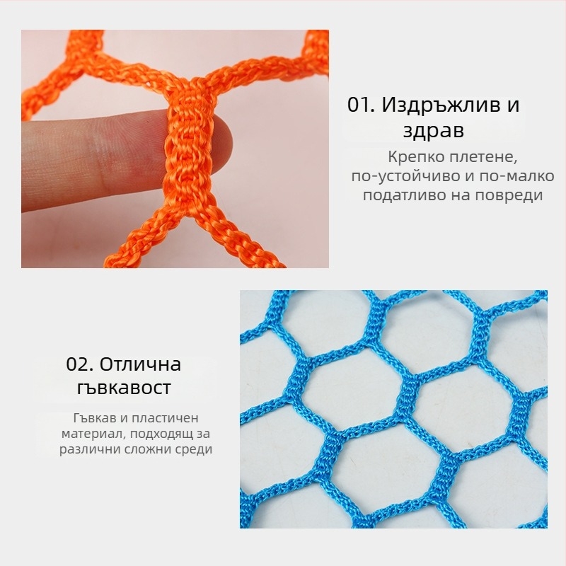 Разширяема открита катерачна мрежа без възли, шестъгълна защитна мрежа, полиестерна конструкция за защита при катерене