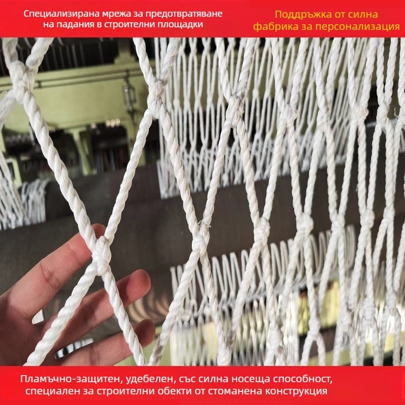 Нейлонова предпазна мрежа с стоманена рамка за защита от падане и изолация — модел по поръчка, Hui Ruiyong