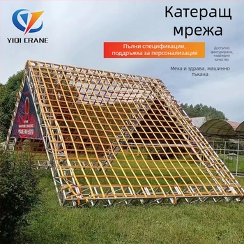 Външна катерачна мрежа за експериментално обучение в детски увеселителен парк, полиестер, персонализирана мрежа за катерене