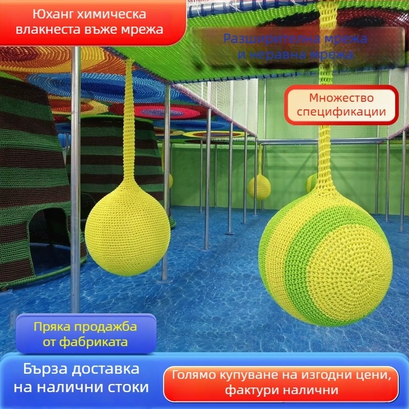 Yuhang Jungle Magic вътрешно/външно катереща мрежа за детски площадки и разширително обучение