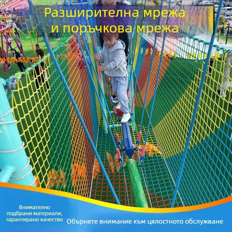 Yuhang Jungle Magic вътрешно/външно катереща мрежа за детски площадки и разширително обучение