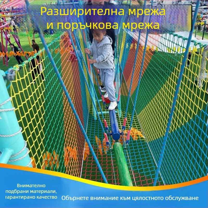 Yuhang Jungle Magic вътрешно/външно катереща мрежа за детски площадки и разширително обучение