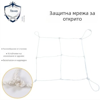 Външна защитна мрежа за преминаване на електропроводи и железопътни работи – произход Джянсу, код на продукта Outdoor Safety Net, предназначение: защита