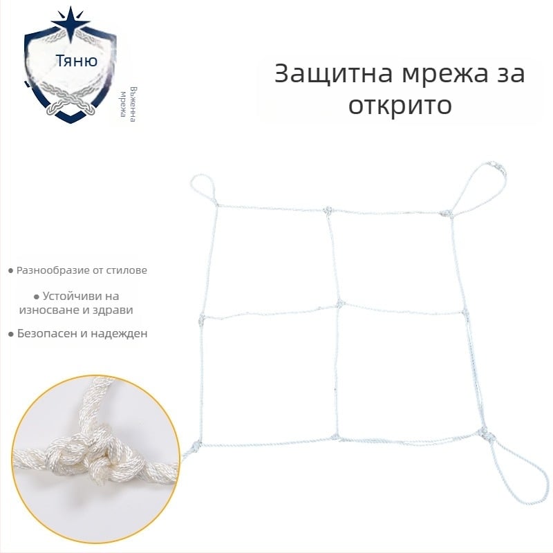 Външна защитна мрежа за преминаване на електропроводи и железопътни работи – произход Джянсу, код на продукта Outdoor Safety Net, предназначение: защита