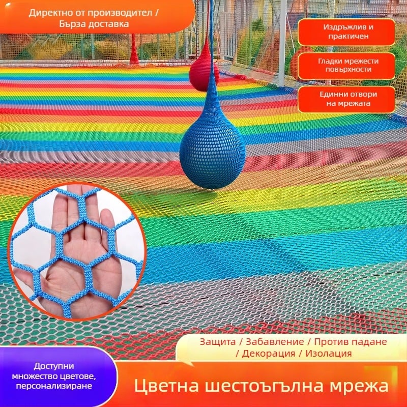 Шестоъгълна мрежа за катерене без възли за вътрешен и външен детски площад – защитна мрежа за разширено обучение и декорация за детска градина