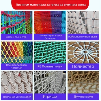 Трамплин за открито с мрежа за катерене за увеселителен парк – персонализиран, без двигател, Wan xu