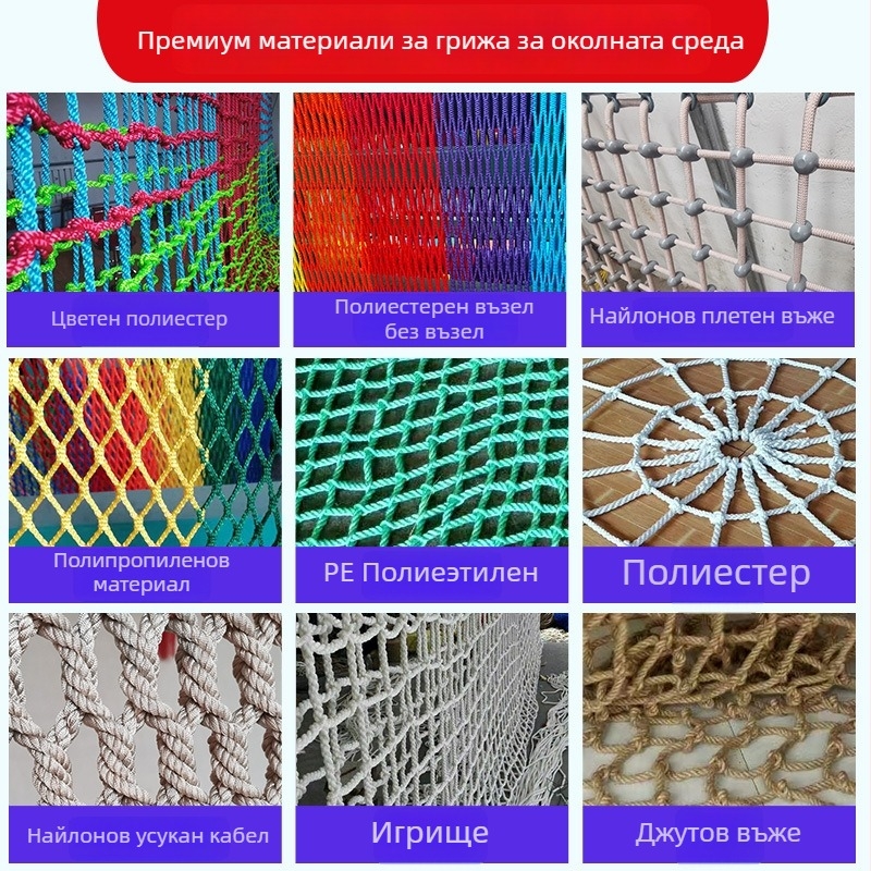 Трамплин за открито с мрежа за катерене за увеселителен парк – персонализиран, без двигател, Wan xu