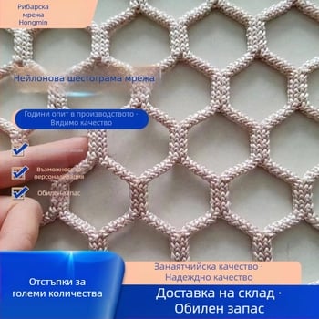 Найлонова мрежа без възли за дърво-скакалник, безмоторна забавна мрежа за катерене, мрежа за разширяване на туристически зони, модел 8, защитна джунглова мрежа за паркови съоръжения