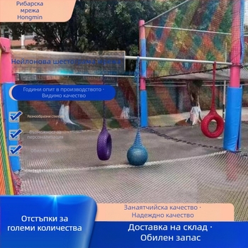 Найлонова мрежа без възли за дърво-скакалник, безмоторна забавна мрежа за катерене, мрежа за разширяване на туристически зони, модел 8, защитна джунглова мрежа за паркови съоръжения