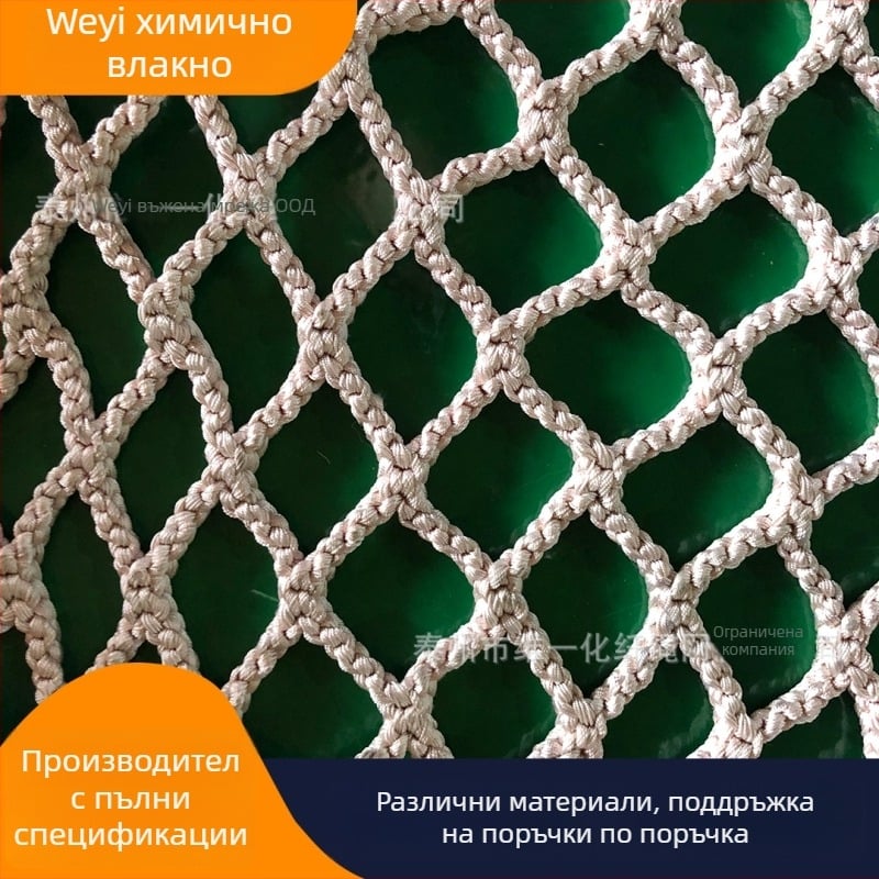 Външна мрежа за катерене по дърво с 12 мм найлоново въже, без възли — за катерене и декорация в паркове, молове и площадки