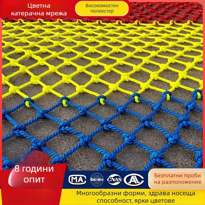 Детска мрежа за безопасно катерене – предпазна ограда и мрежа за площадки, подходяща за препятствия и джунгла тренинг; марка Huirun; предназначение: защита и ограждане на обекти; лицензиран частен етикет: Да