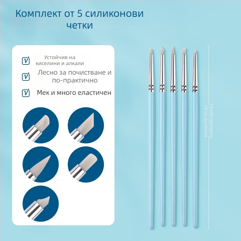 Montmartre маскираща течност за акварел за рисуване (Марка: Montmartre; Материал: акварелна боя; Опаковка: цветна кутия; Използване: рисуване с акварел; IP авторизация: Няма)