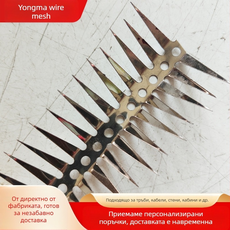 Шипове против гризачи за водопроводни тръби – неръждаема стомана, антигризачи, защита от змии (Неръждаема стомана; За водопроводни тръби; Антигризачи; Защита от змии)