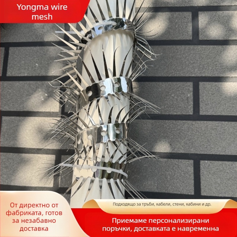 Шипове против гризачи за водопроводни тръби – неръждаема стомана, антигризачи, защита от змии (Неръждаема стомана; За водопроводни тръби; Антигризачи; Защита от змии)