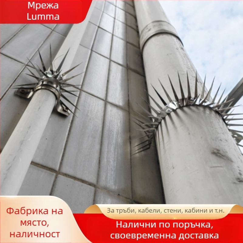 Шипове против гризачи за водопроводни тръби – неръждаема стомана, антигризачи, защита от змии (Неръждаема стомана; За водопроводни тръби; Антигризачи; Защита от змии)