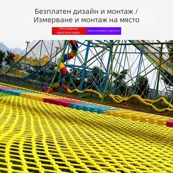 Детска катереща мрежа за площадка за игра, катерачна рамка за детска градина, безопасна въжена мрежа за тренировки, външна найлонова мрежа