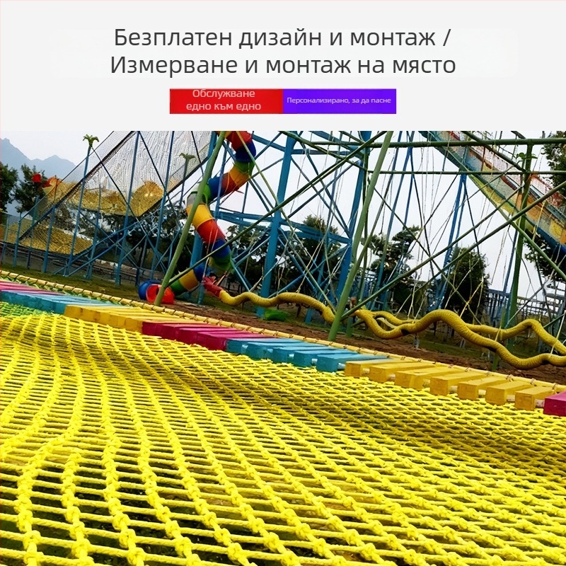 Детска катереща мрежа за площадка за игра, катерачна рамка за детска градина, безопасна въжена мрежа за тренировки, външна найлонова мрежа