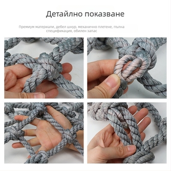 Детска катереща мрежа за градина, ръчно връзана, с марка Hu Hao, безопасна ограда за открити тренировки, възможност за персонализация