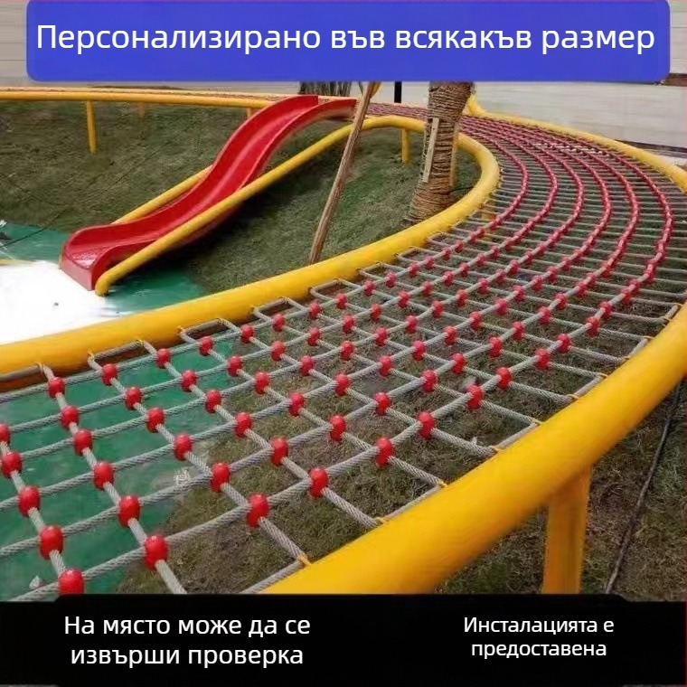 Външна детска катерачна мрежа от нейлон, защита от падане, за детски градини и площадки, марка Shengtong