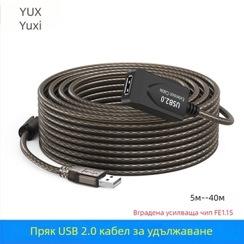 USB 2.0 удължителен кабел U201, USB интерфейс, мед без кислород, инжекционно формован, дължини 5.1 м, 15.2 м и 30 м