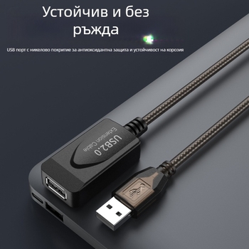 USB 2.0 удължителен кабел U201, USB интерфейс, мед без кислород, инжекционно формован, дължини 5.1 м, 15.2 м и 30 м