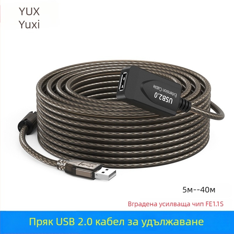 USB 2.0 удължителен кабел U201, USB интерфейс, мед без кислород, инжекционно формован, дължини 5.1 м, 15.2 м и 30 м