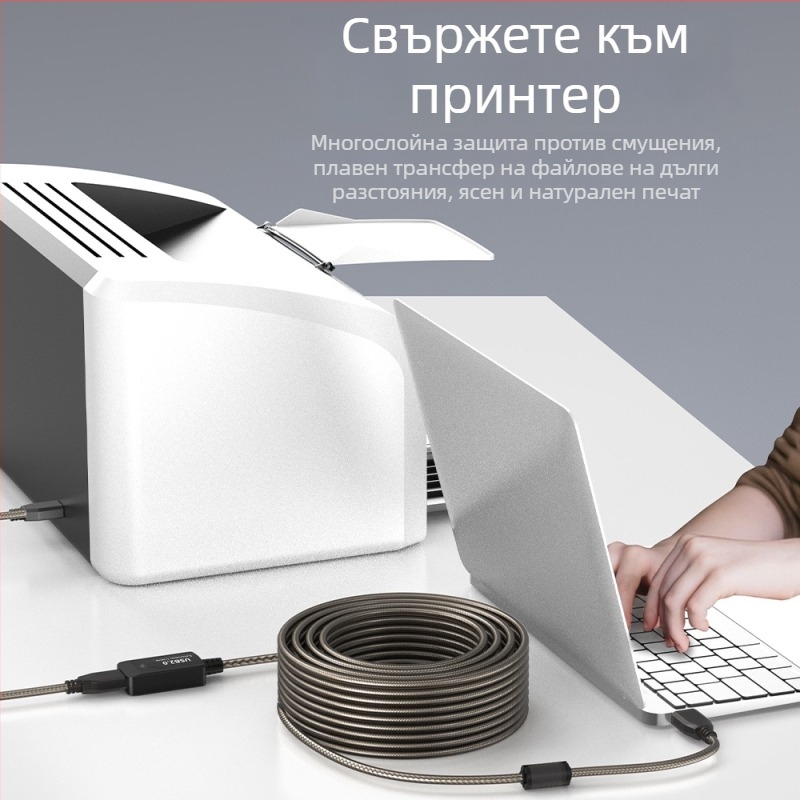 USB 2.0 удължителен кабел U201, USB интерфейс, мед без кислород, инжекционно формован, дължини 5.1 м, 15.2 м и 30 м