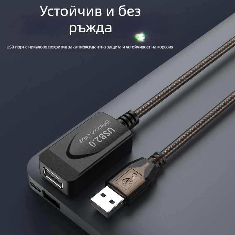 USB 2.0 удължителен кабел U201, USB интерфейс, мед без кислород, инжекционно формован, дължини 5.1 м, 15.2 м и 30 м