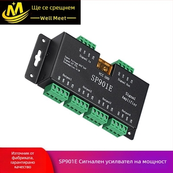 WellMeet WM-SP901E LED RGB усилвател и удължител за LED лента с подконтролер, железен корпус