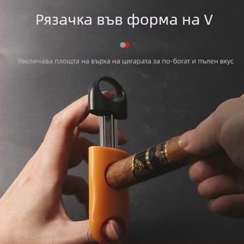 Комплект от три части: ножици за пури от неръждаема стомана с V-образни ABS пластмасови дръжки