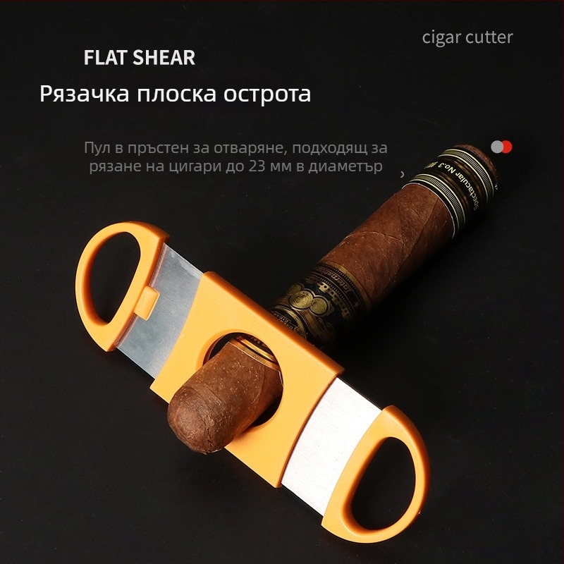 Комплект от три части: ножици за пури от неръждаема стомана с V-образни ABS пластмасови дръжки