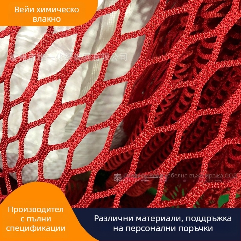 Външна семейна катереща мрежа с батут за приключения — мрежа 4 см, въже 5 мм; функции: катерене, защита, украса; за увеселителни паркове, молове, паркове и детски градини; Dimension One