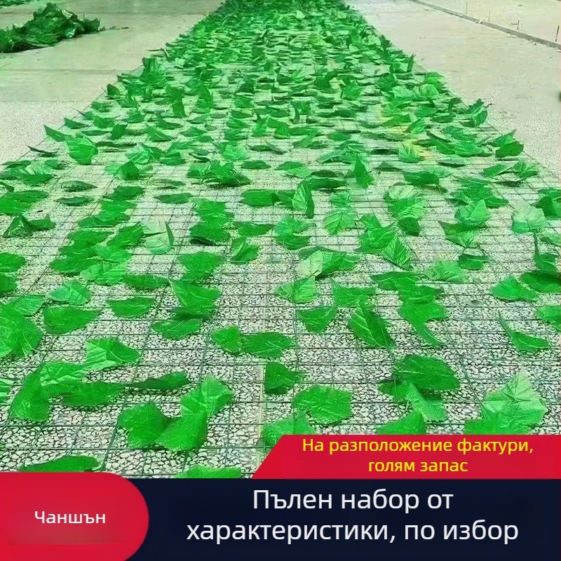 Склонозащитна озеленителна мрежа – зелена листна мрежа, нисковъглеродна стомана, Chang Sheng