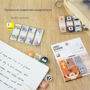 Прозрачни PET индексови бележки с животински фигури — самозалепващи; залепване: Да; IP права: Не са разрешени