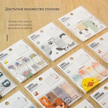Прозрачни PET индексови бележки с животински фигури — самозалепващи; залепване: Да; IP права: Не са разрешени
