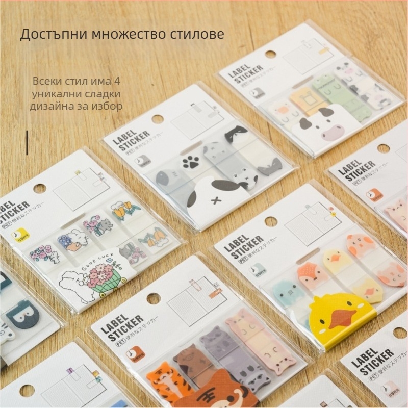 Прозрачни PET индексови бележки с животински фигури — самозалепващи; залепване: Да; IP права: Не са разрешени