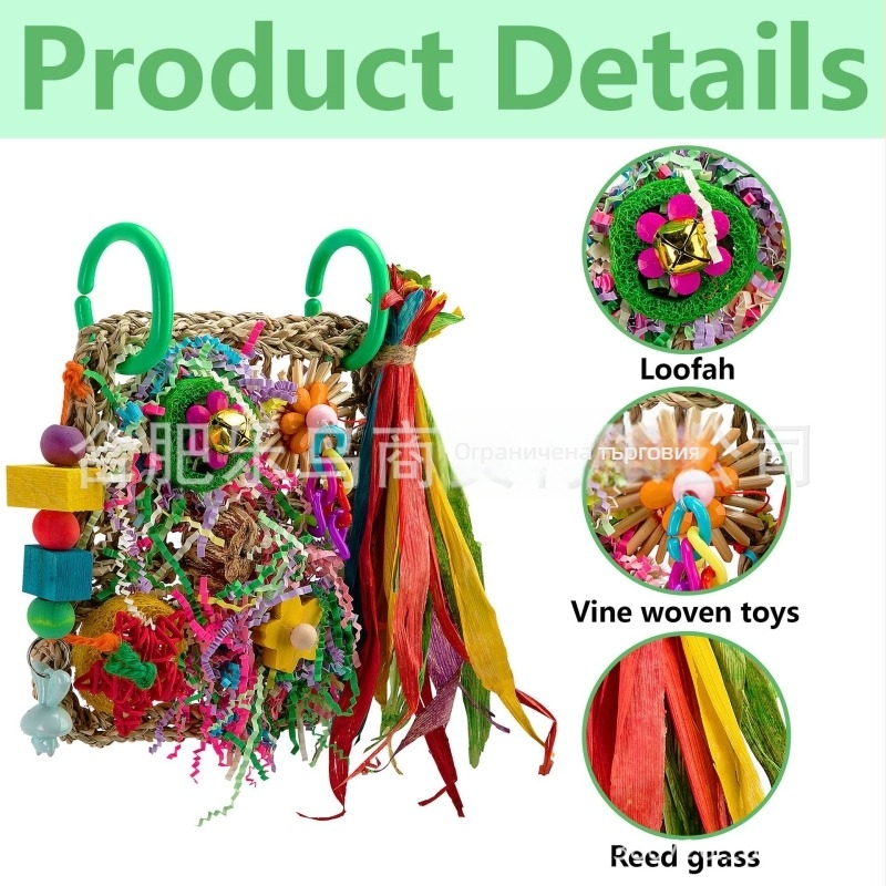 Играчка за папагали, дъвчаща играчка с мрежи и листа, катереща мрежа, домашен продукт