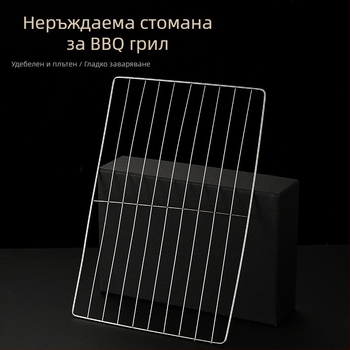 Неръждаема стомана, правоъглена грил-решетка с нанопокритие против залепване, ръжоустойчива и мултифункционална мрежа