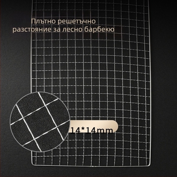 Неръждаема стомана, правоъглена грил-решетка с нанопокритие против залепване, ръжоустойчива и мултифункционална мрежа